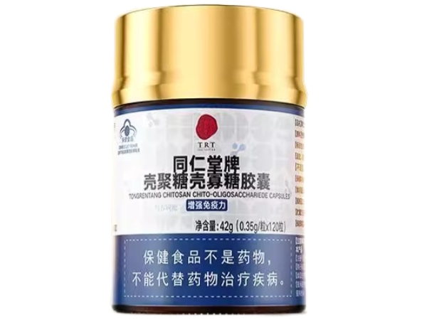 同仁堂牌维生素A维生素D软胶囊