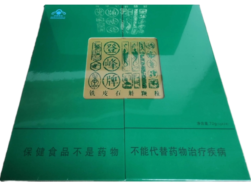 登峰牌铁皮石斛颗粒