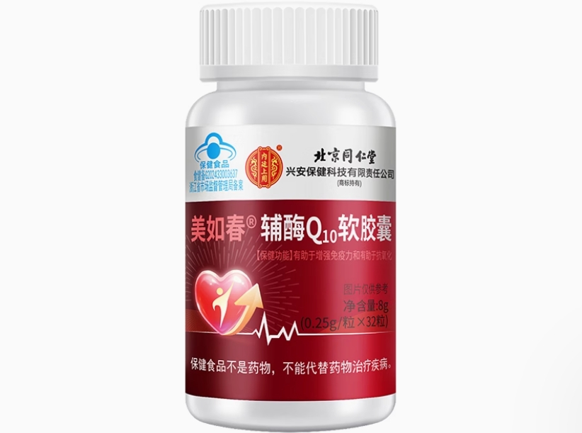 内廷上用/北京同仁堂美如春®辅酶Q10软胶囊招商代理 
