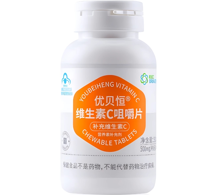 柏维力优贝恒®维生素C咀嚼片招商代理 60片 柏维力