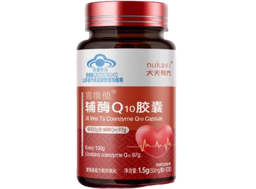 大夫有方/nukavi喜维他®辅酶Q10胶囊招商代理 