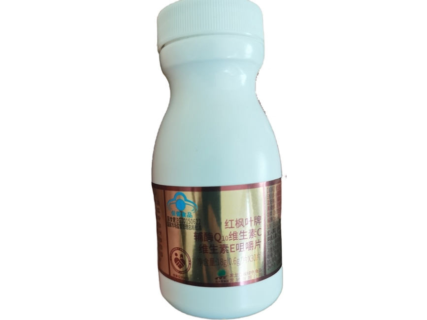 子禾大荒农场红枫叶牌辅酶Q10维生素C维生素E咀嚼片招商代理 子禾大荒农场