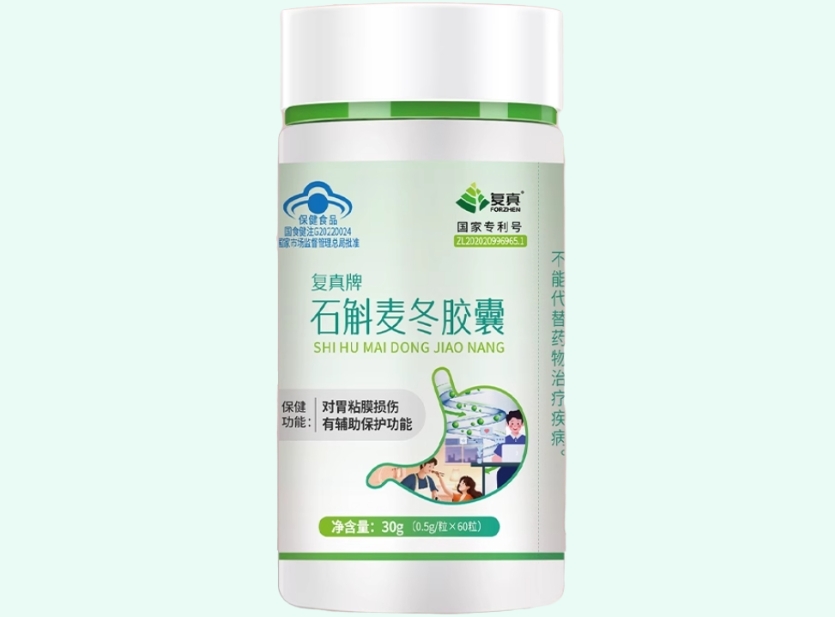 复真牌石斛麦冬胶囊