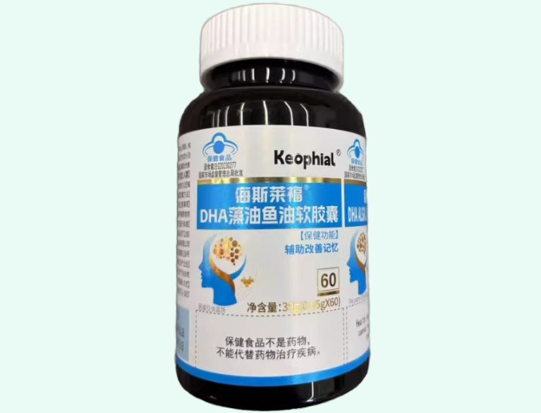 海斯莱福®DHA藻油鱼油软胶囊