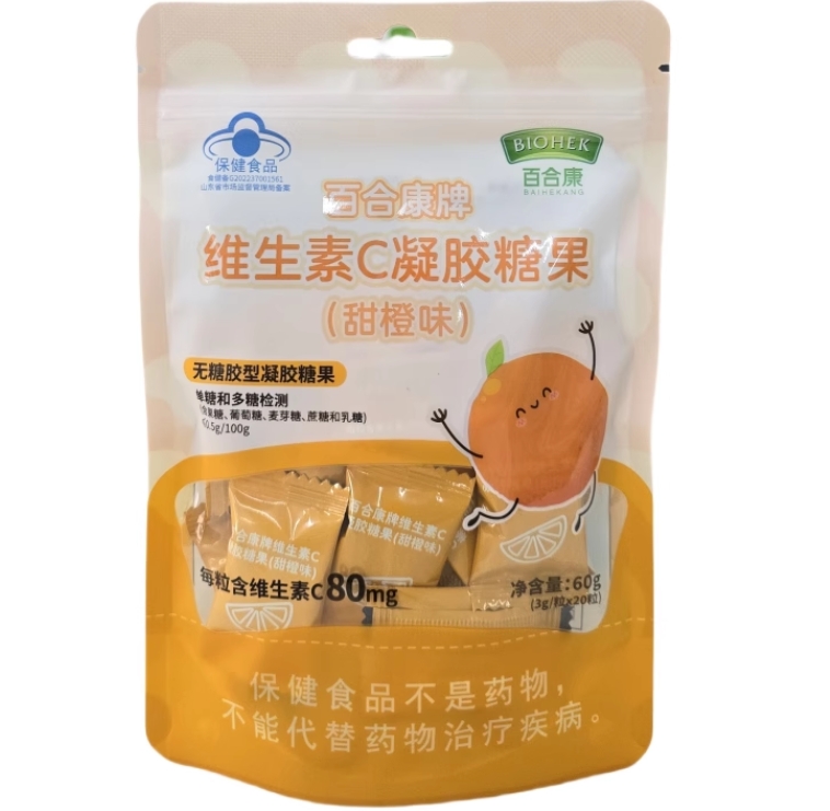 百合康牌维生素C凝胶糖果(甜橙味)招商代理 20粒