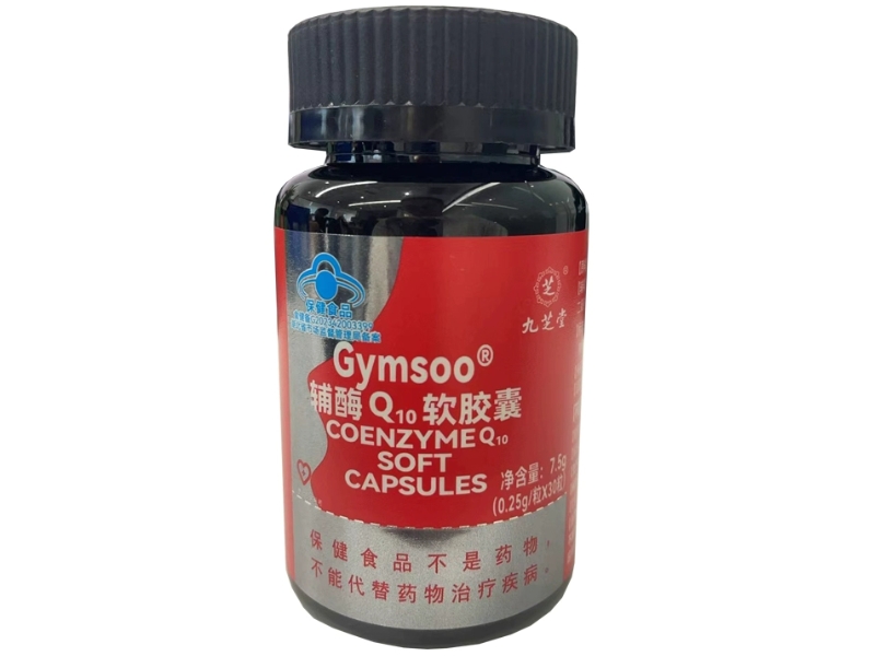 九芝堂Gymsoo®辅酶Q10软胶囊招商代理 九芝堂