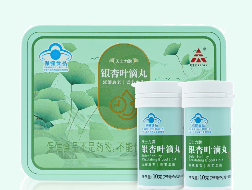 天士力牌银杏叶滴丸