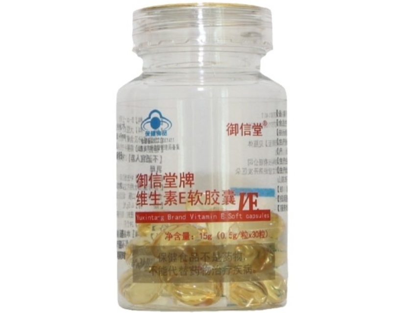 御信堂牌维生素E软胶囊招商代理 