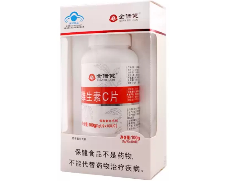 全倍健全康牌维生素C片招商代理 100片