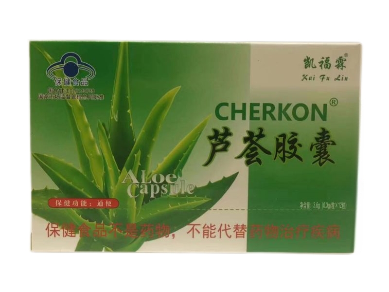 CHERKON芦荟胶囊