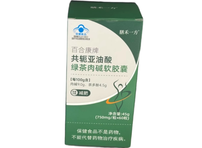 百合康牌共轭亚油酸绿茶肉碱软胶囊