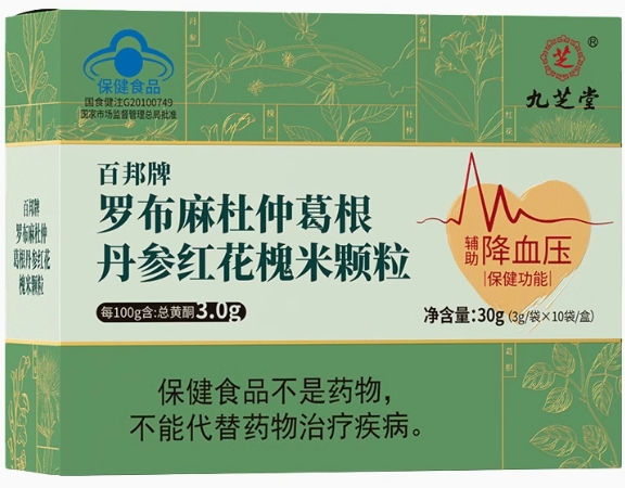 九芝堂百邦牌罗布麻杜仲葛根丹参红花槐米颗粒招商代理 