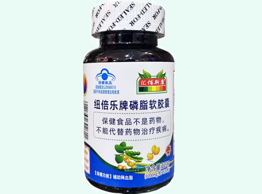 纽倍乐牌磷脂软胶囊