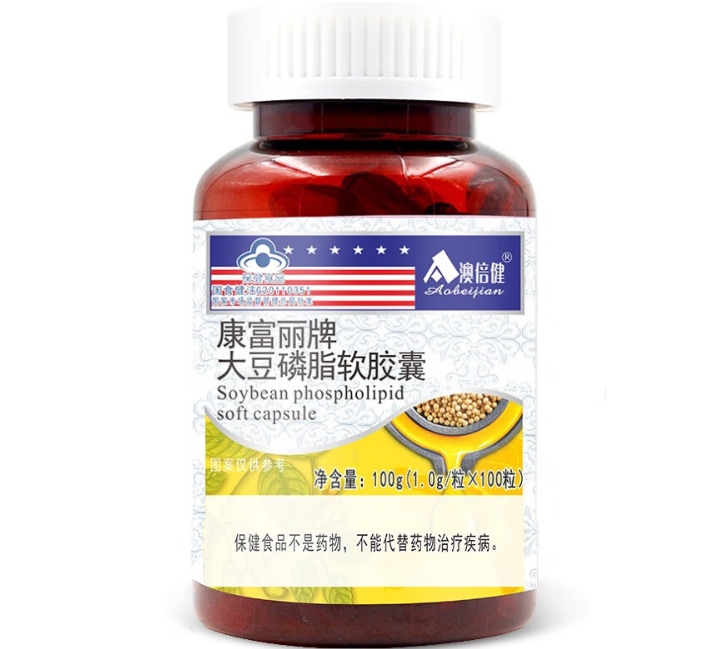 康富丽牌大豆磷脂软胶囊