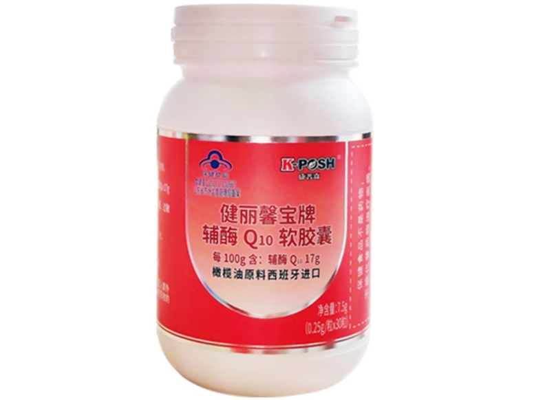 康普森健丽馨宝牌辅酶Q10软胶囊招商代理 康普森