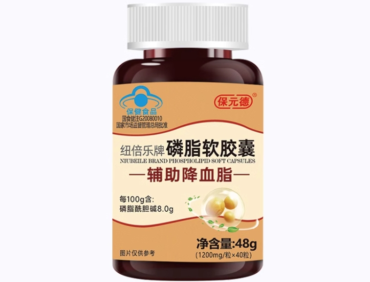 纽倍乐牌磷脂软胶囊