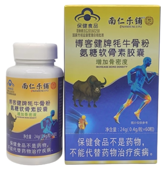 博客健牌牦牛骨粉氨糖软骨素胶囊