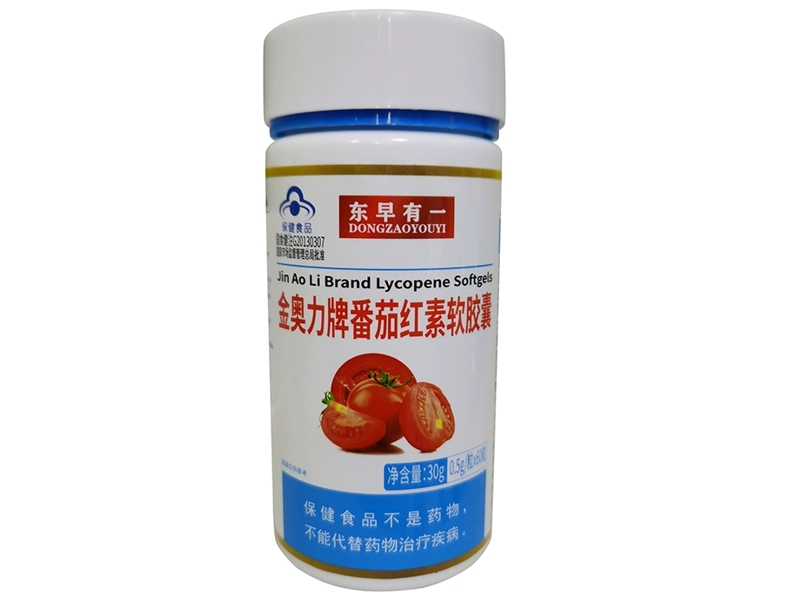 金奥力牌番茄红素软胶囊