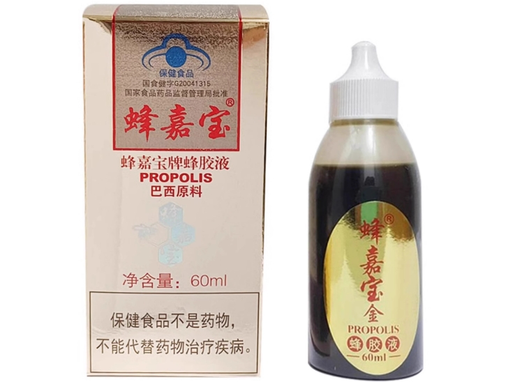 蜂嘉宝牌蜂胶液