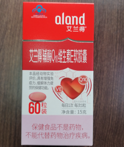 艾兰得艾兰得R辅酶Q10维生素E软胶囊价格、说明书、作用、效果 