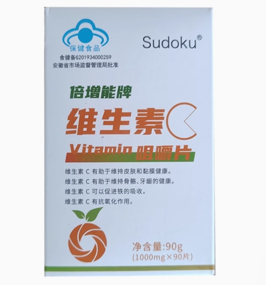 Sudoku倍增能牌维生素C咀嚼片招商代理 Sudoku
