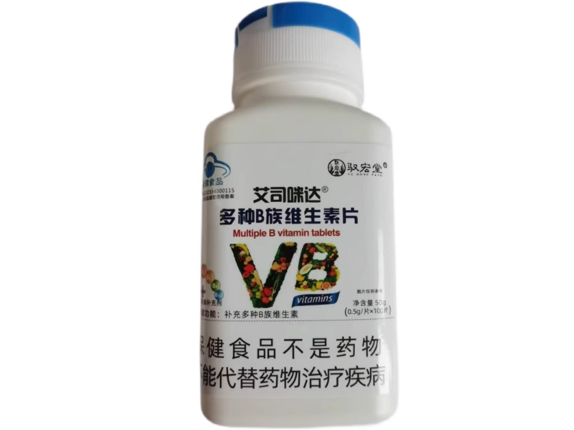 艾司咪达®多种B族维生素片