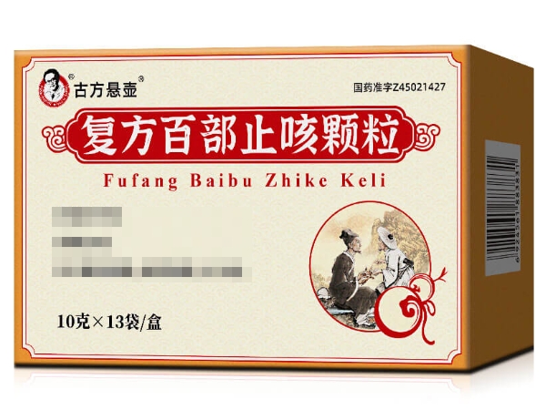 复方百部止咳颗粒