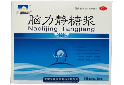 脑力静糖浆