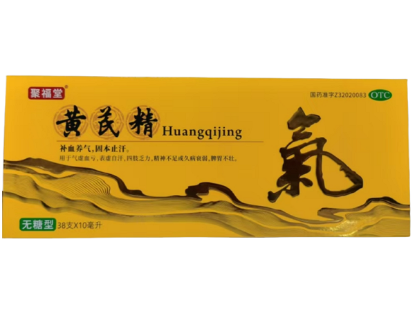 聚福堂黄芪精招商代理 