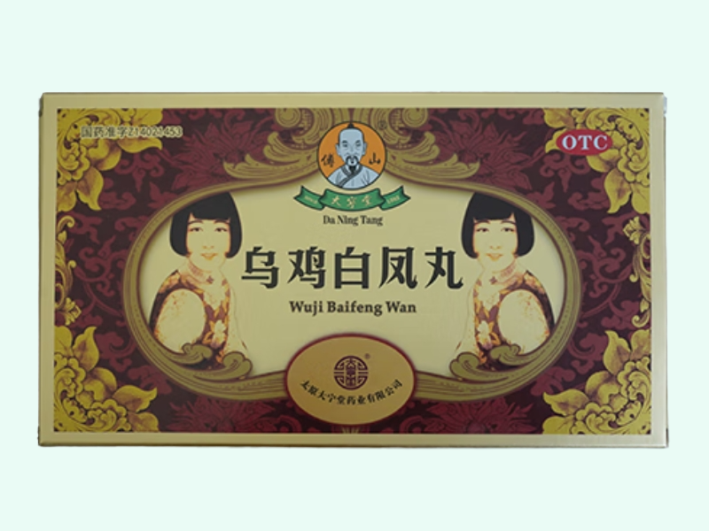 乌鸡白凤丸