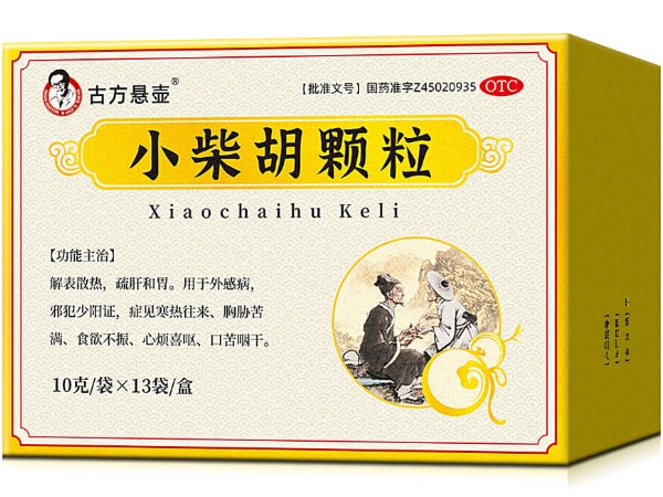 古方悬壶小柴胡颗粒招商代理 13袋 古方悬壶