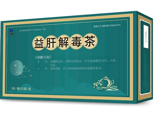 修正堂益肝解毒茶招商代理 