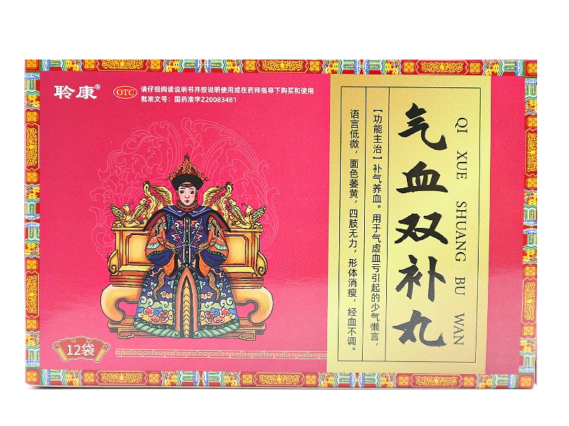 聆康气血双补丸招商代理 12袋