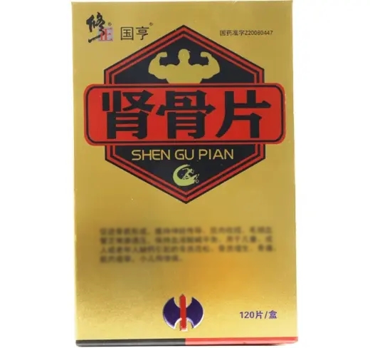 肾骨片