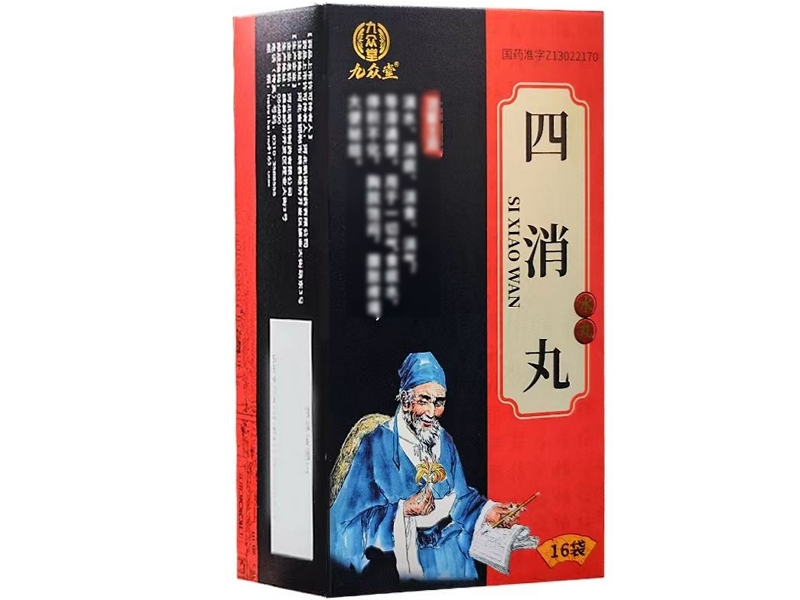 九众堂四消丸招商代理 16袋