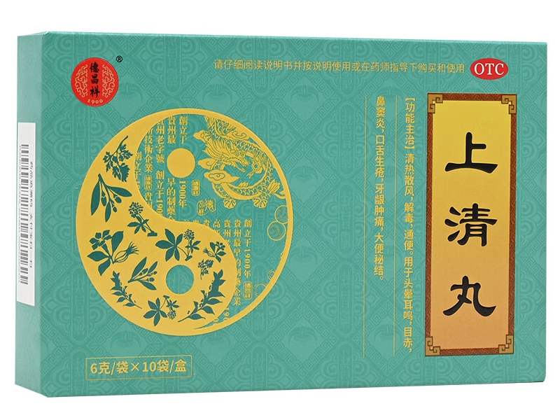 德昌祥上清丸招商代理 10袋