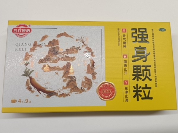 白衣匠心强身颗粒招商代理 