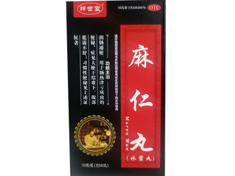 坤世堂麻仁丸招商代理 100g