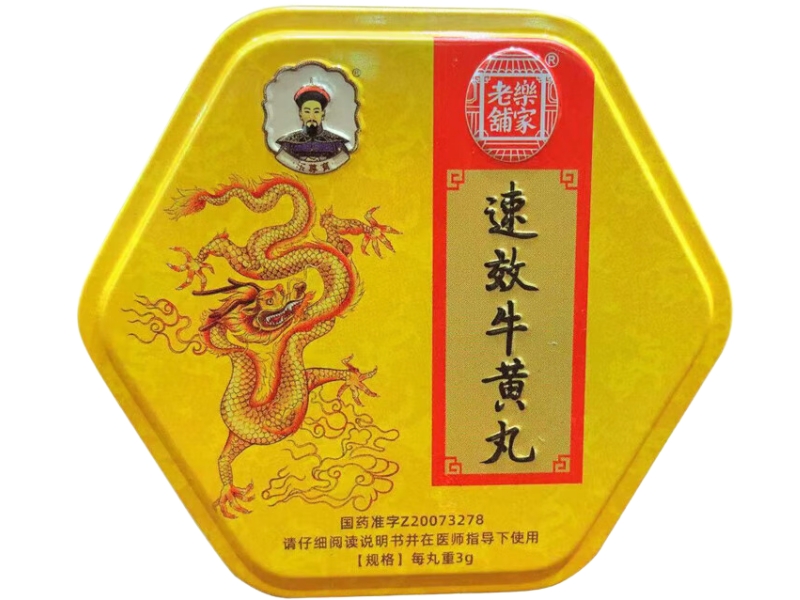 乐家老铺速效牛黄丸招商代理 