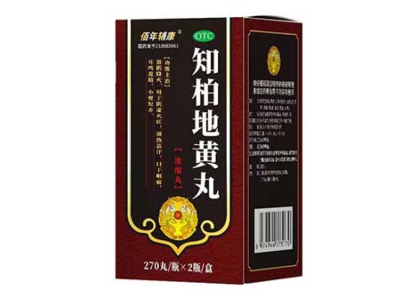 佰年辅康知柏地黄丸(浓缩丸)招商代理 2瓶