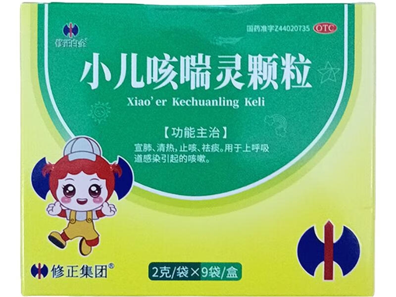 小儿咳喘灵颗粒