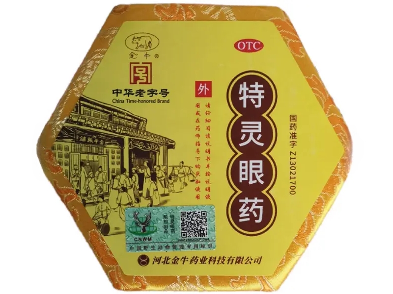 特灵眼药