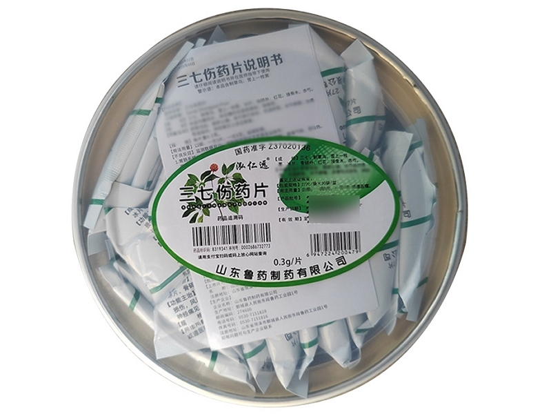 泓仁远三七伤药片招商代理 30袋