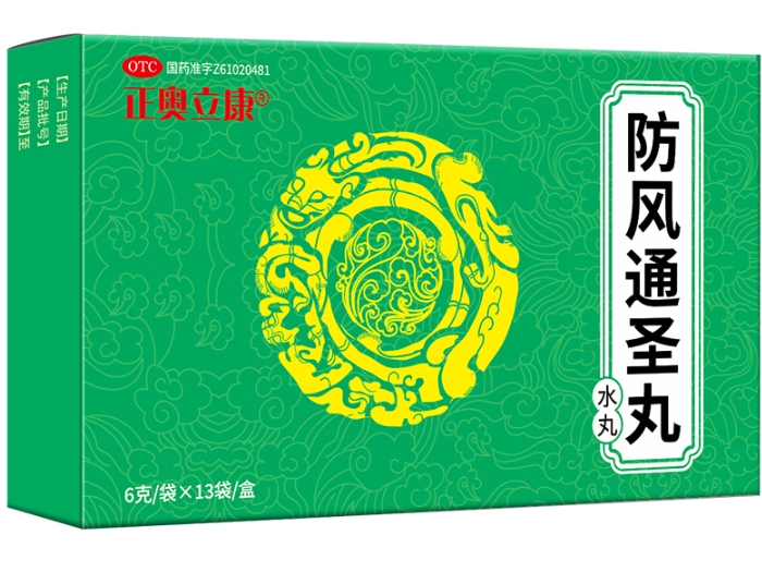 正奥立康防风通圣丸招商代理 13袋