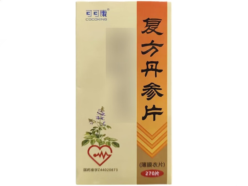 可可康复方丹参片招商代理 270片 中山可可康