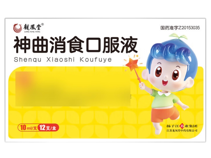 龙凤堂神曲消食口服液招商代理 12支
