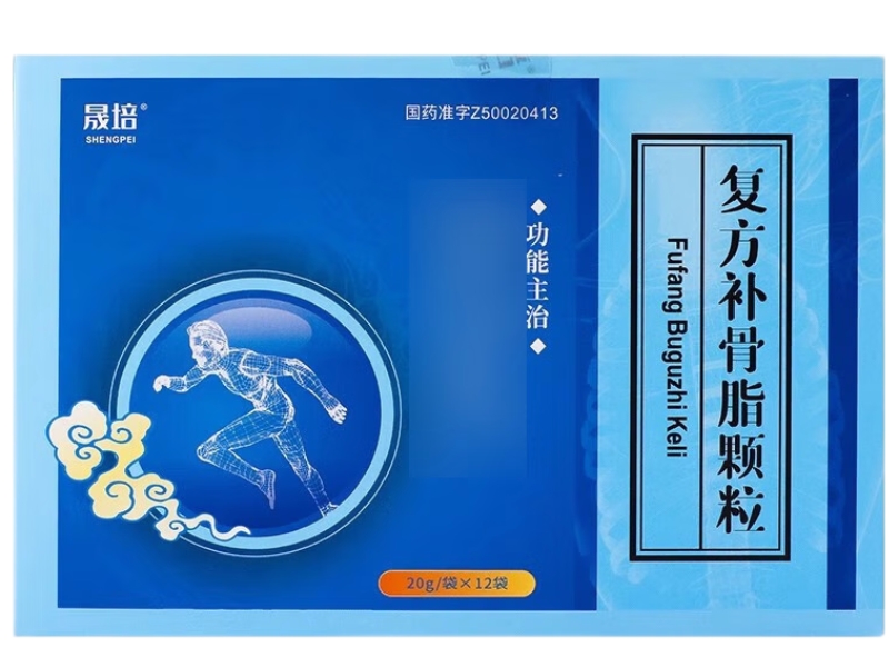 复方补骨脂颗粒