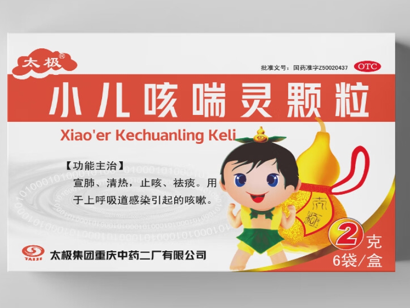 太极小儿咳喘灵颗粒招商代理 6袋