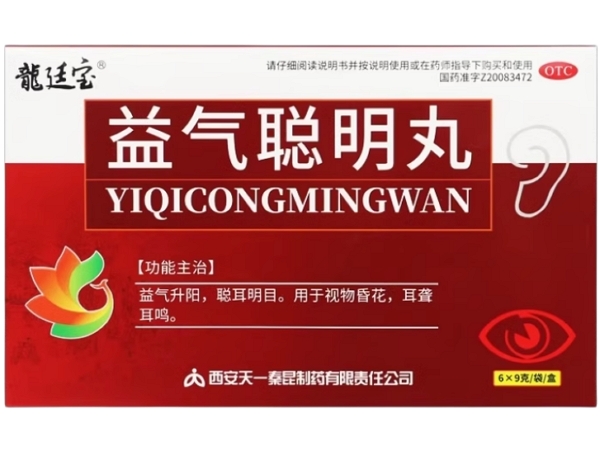 龙廷宝益气聪明丸招商代理 