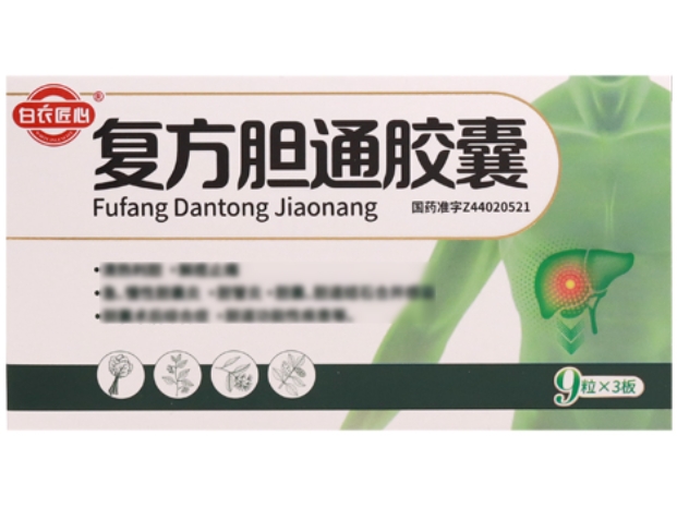 白衣匠心复方胆通胶囊招商代理 27粒